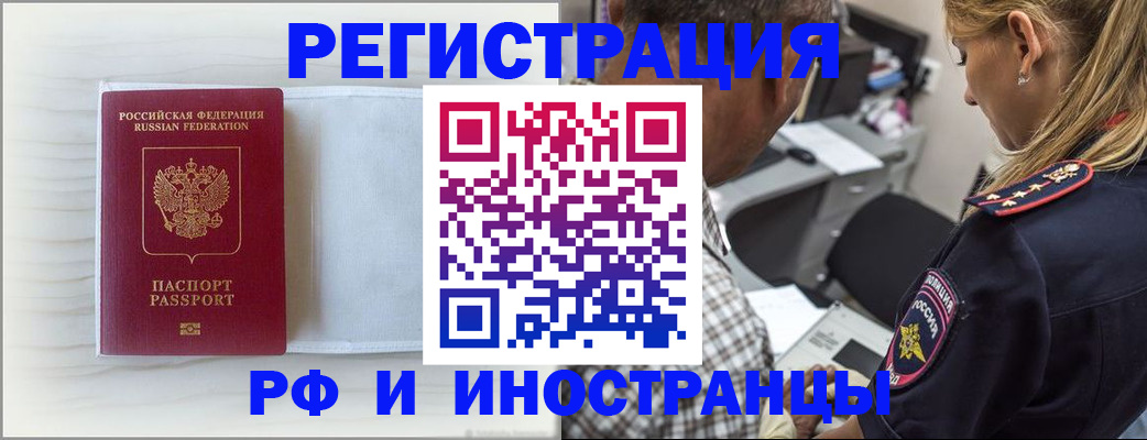 официальная регистрация для школы в Болхове