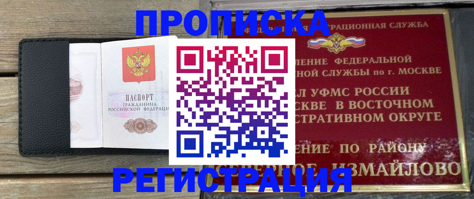 регистрация для кредита в Болхове