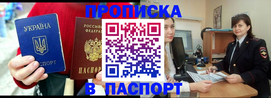 найти адрес прописки в Болхове